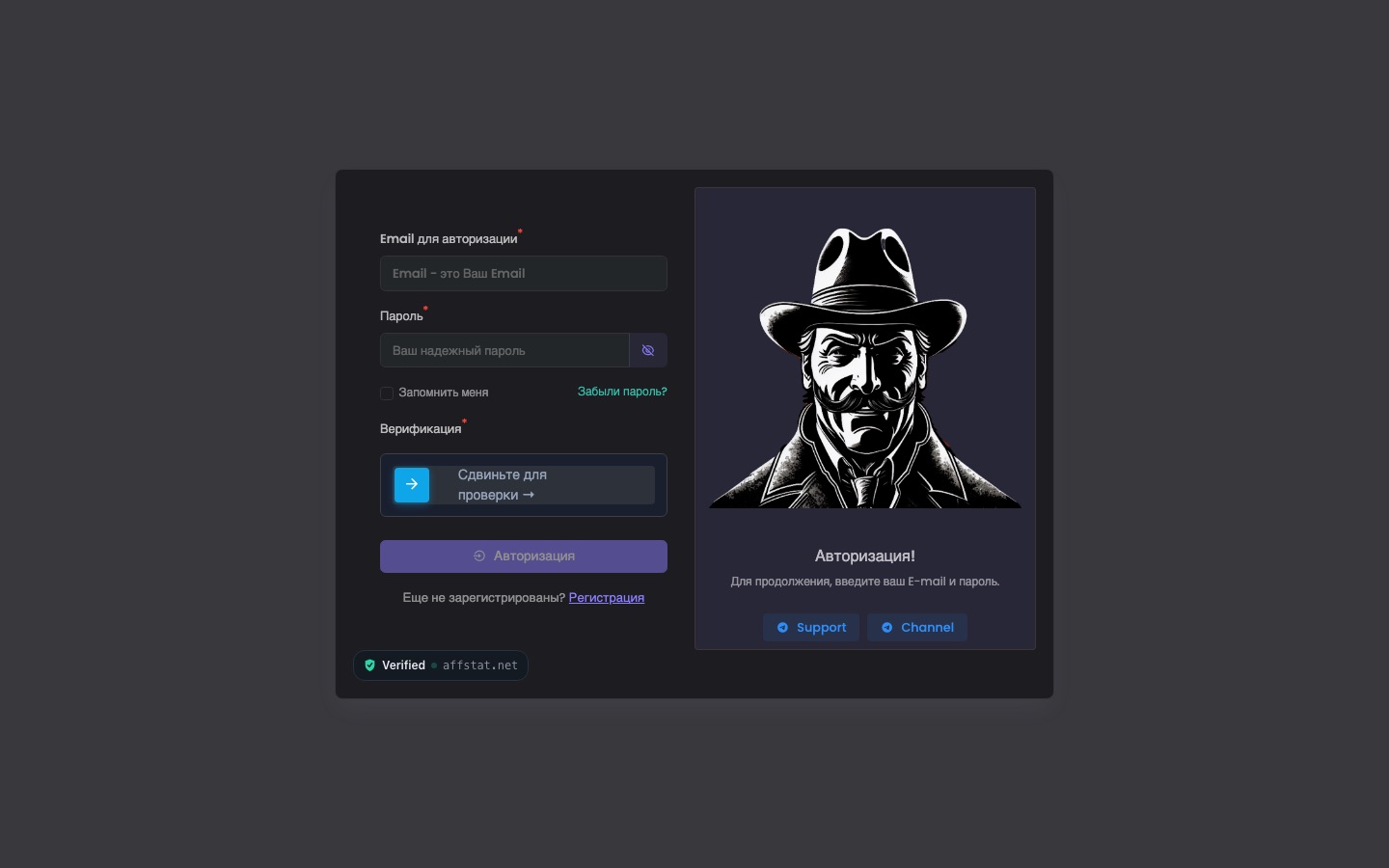 BlackApp website